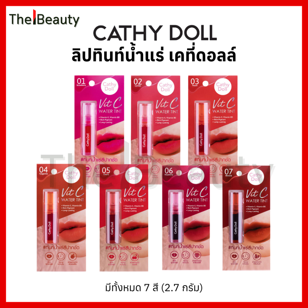 Cathy Doll ลิปทิ้นท์น้ำแร่ วิตซี Vit C Water Tint ทิ้นเนื้อน้ำ ชุ่มชื่น บำรุงปาก สีชัด บางเบา 2.7g