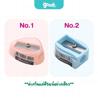 กบเหลาดินสอ Master Art Pastel NO.1 / NO.2 กบเหลา 1 รู สีพาสเทล คละสี (จำนวน1ชิ้น)