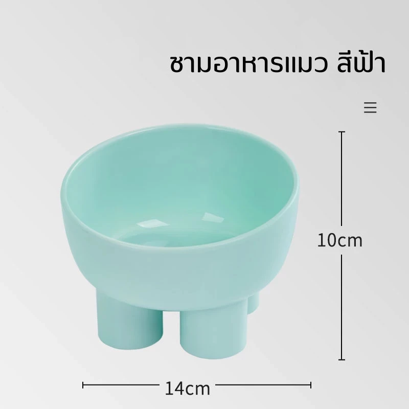 ชามอาหารสัตว์เลี้ยง กันมด ทรงเฉียง แมวและสุนัข thumbnail 9