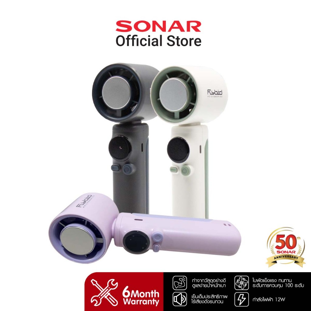 FLYBIRD 2in1 พัดลมพกพา พัดลมมือถือ รุ่น SS-026 แบตเตอรี่ 4000mAh แรงลม 1-100ระดับ จอ LED