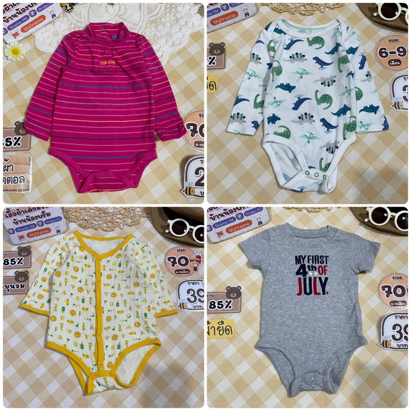 บอดี้สูทขาเว้า Size: 70