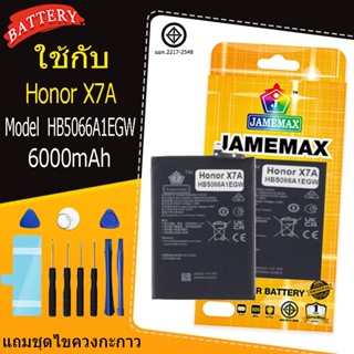 แบตเตอรี่ เเบต  HW Honor X7A  คุณภาพระดับพรีเมี่ยม battery H…
