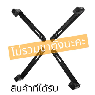 [XL101]ขาจับจอสำหรับจอที่ไม่มีรูหลังจอเพื่อใส่ขาตั้ง รองรับจอ19-27” DIY ตามรูปทรงจอแต่ละแบบได้(ไม่รวมขาตั้งจอ)