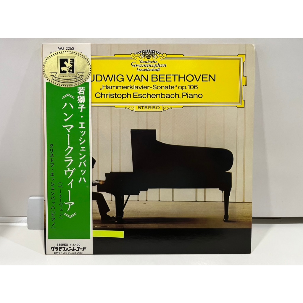 1LP Vinyl Records แผ่นเสียงไวนิล  LUDWIG VAN BEETHOVENハンマークラヴィーア  MG-2260 (E20C42)