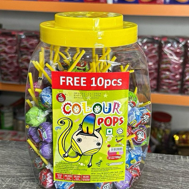[ลูกอมยิ้ม] กลิ่นผลไม้ (Colour Pops) 1 กระป๋อง บรรจุ 110 ชิ้น