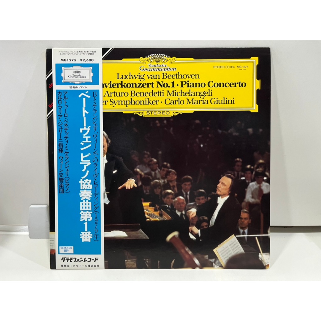 1LP Vinyl Records แผ่นเสียงไวนิล LUDWIG VAN BEETHOVEN CARLO MARIA GIULINI MG 1275  (E20C55)