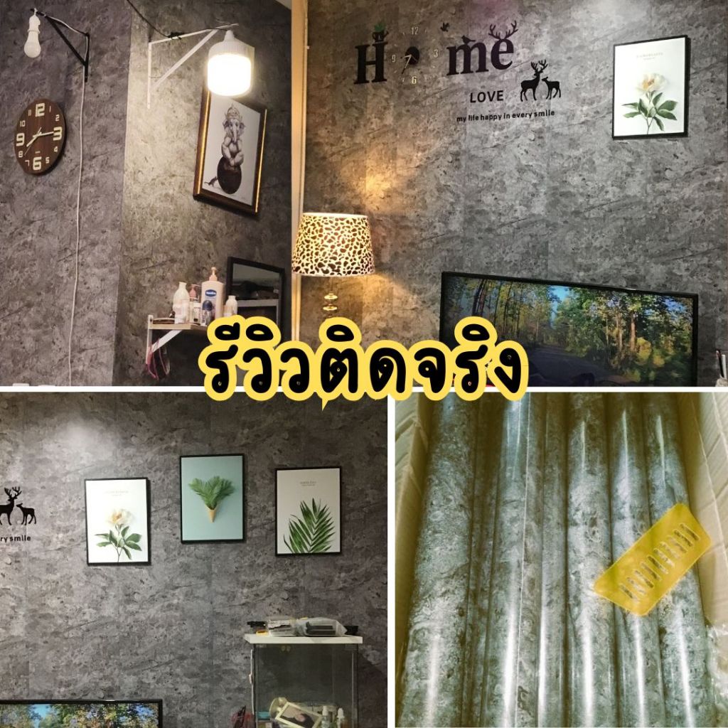 (ส่งทันที) Wall kip วอลเปเปอร์ ปูนเปลือย ลอฟท์ ติดผนัง สติ๊กเกอร์ มีกาวในตัว ติดเองได้