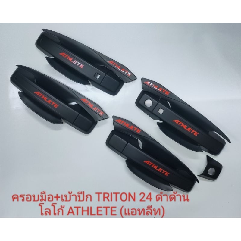 ชุดแต่ง TRITON 2024-2025ดำด้านโลโก้ATHLETE