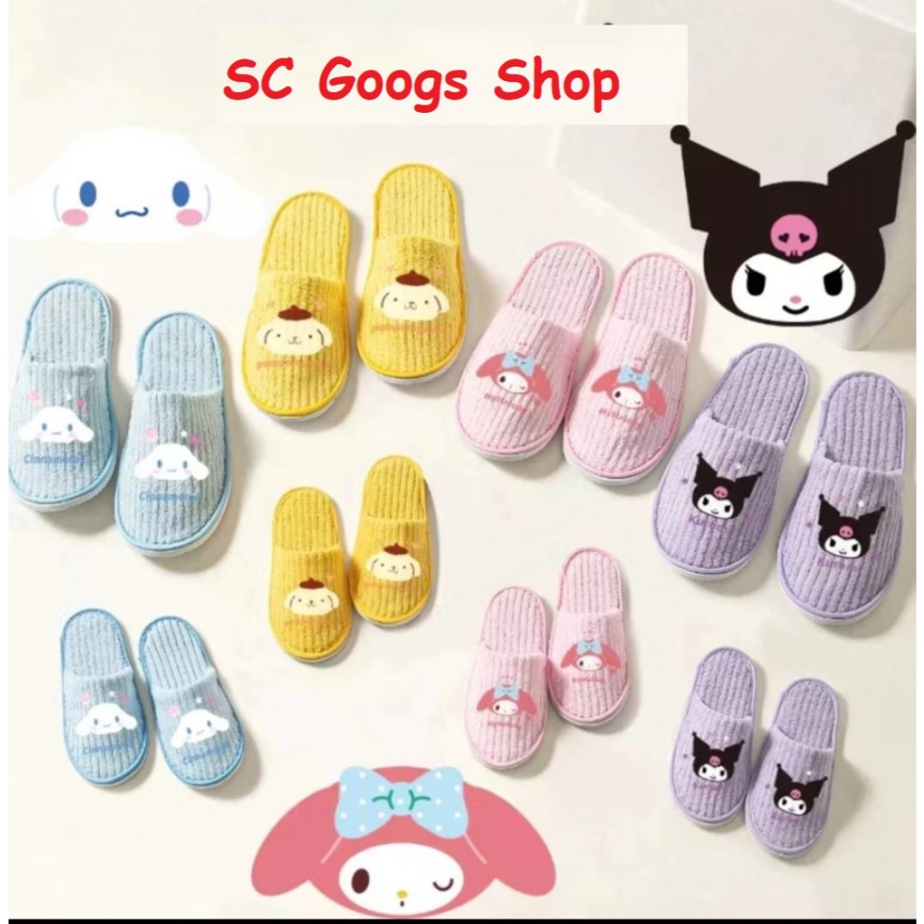 รองเท้าสลิปเปอร์ รองเท้าใส่ในบ้านสำหรับผู้ใหญ่และเด็ก ลายSanrio ซานริโอ Kuromi,Hello Kitty,Melody