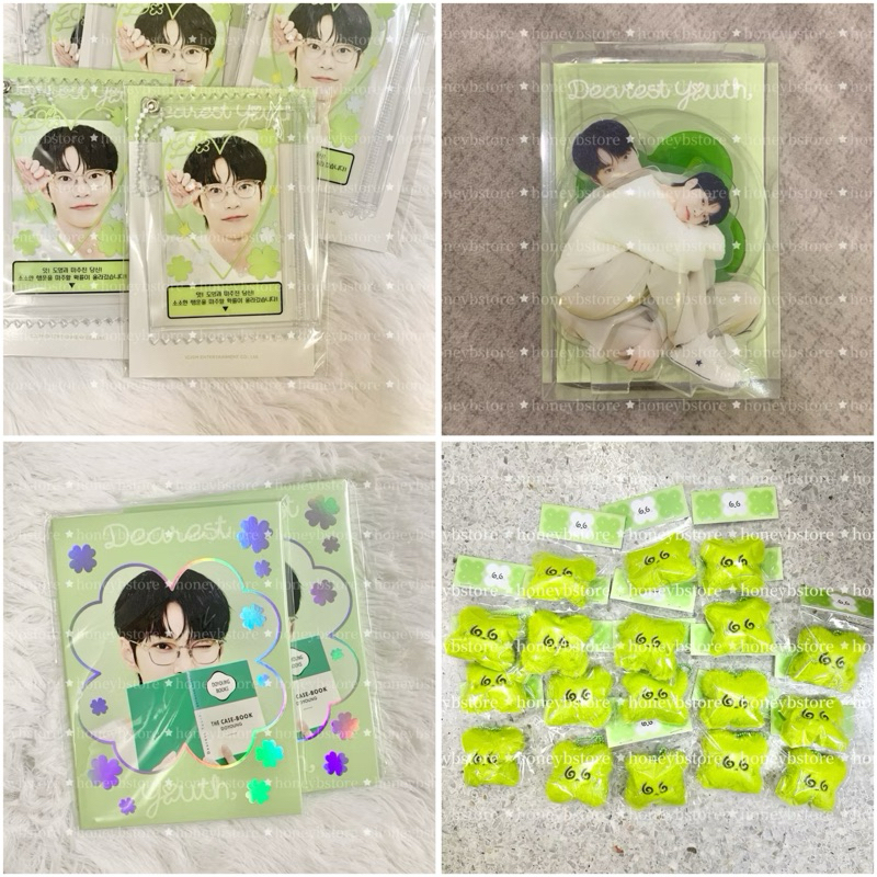 💘 พร้อมส่งในไทยทุกชิ้น ! โดยอง Doyoung - dearest youth official MD clover doll keyring etc. (ส่งภายใ
