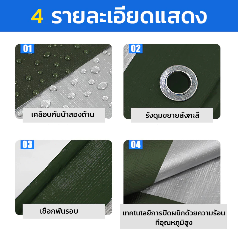 รูปภาพ 9