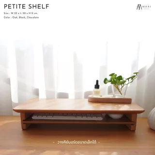 MAAI Design Petite Shelf ชั้นจอคอมพิวเตอร์ ที่เก็บเครื่องเขียน วางโน๊ตบุ๊ค