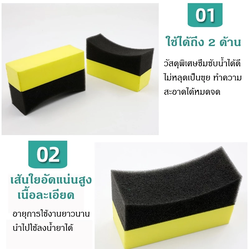 HEXMA [พร้อมส่ง] ฟองน้ำทายางดำ ฟองน้ำขัดล้อ ฟองน้ำทำความสะอาดรถ ฟองน้ำลงน้ำยา หนาแน่น ไม่หลุดเป็นขลุย thumbnail 4
