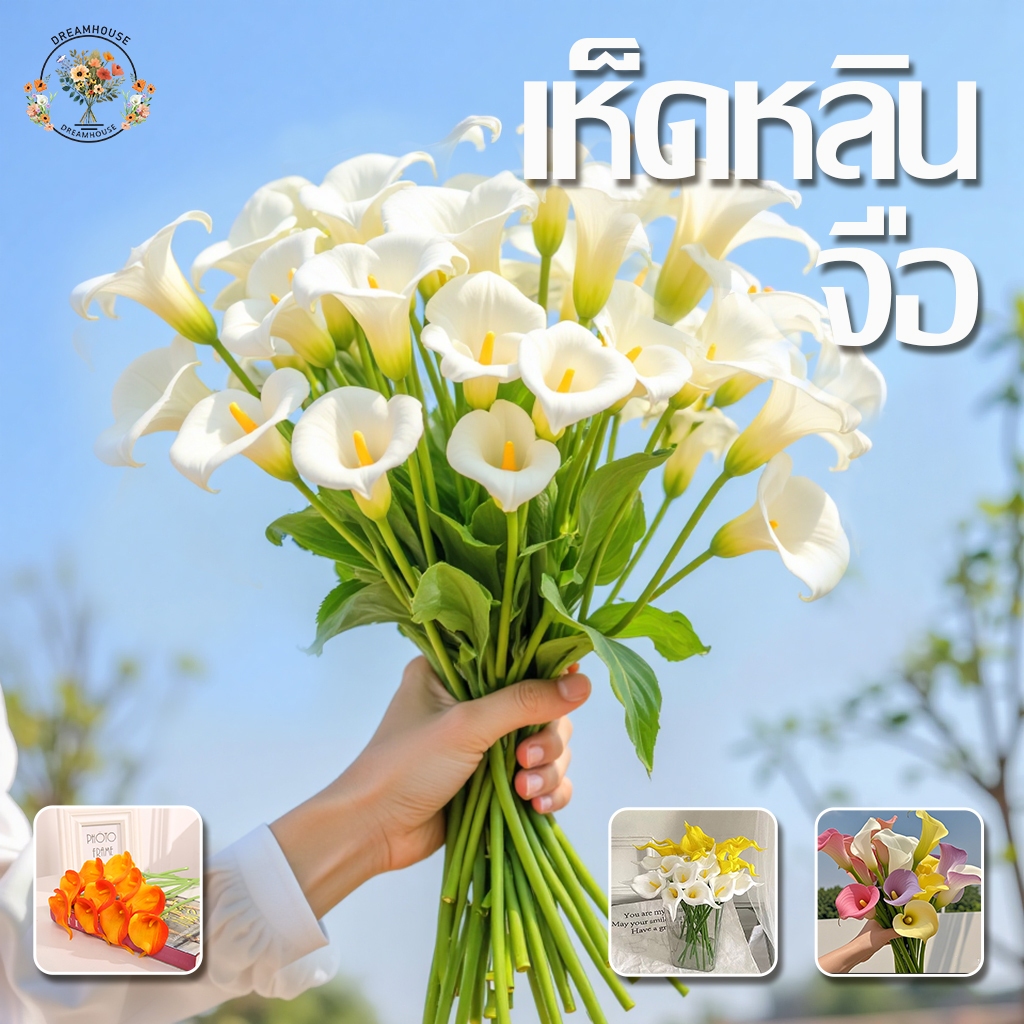 36cm ช่อดอกลิลลี่ประดิษฐ์ 7 ดอกต้นไม้ปลอมตกแต่งห้อง สําหรับตกแต่งบ้าน งานแต่งงาน พร็อพถ่ายรูป