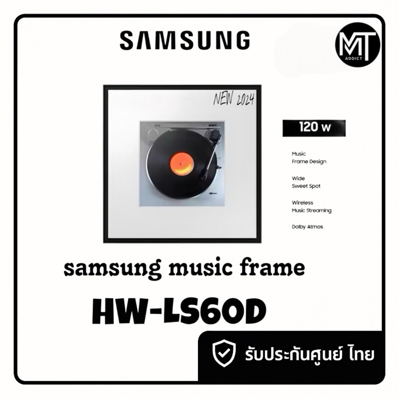 SAMSUNG Music Frame ลำโพงไร้สาย รุ่น HW-LS60D I HW-LS60D/XT (NEW2024)