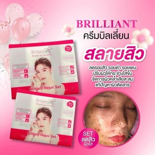 [แท้พร้อมส่ง]ครีมบิลเลี่ยนของแท้ Brilliant Skin เซตบำรุงผิวหน้า (แพคเกจใหม่)  มี 4 ชิ้น