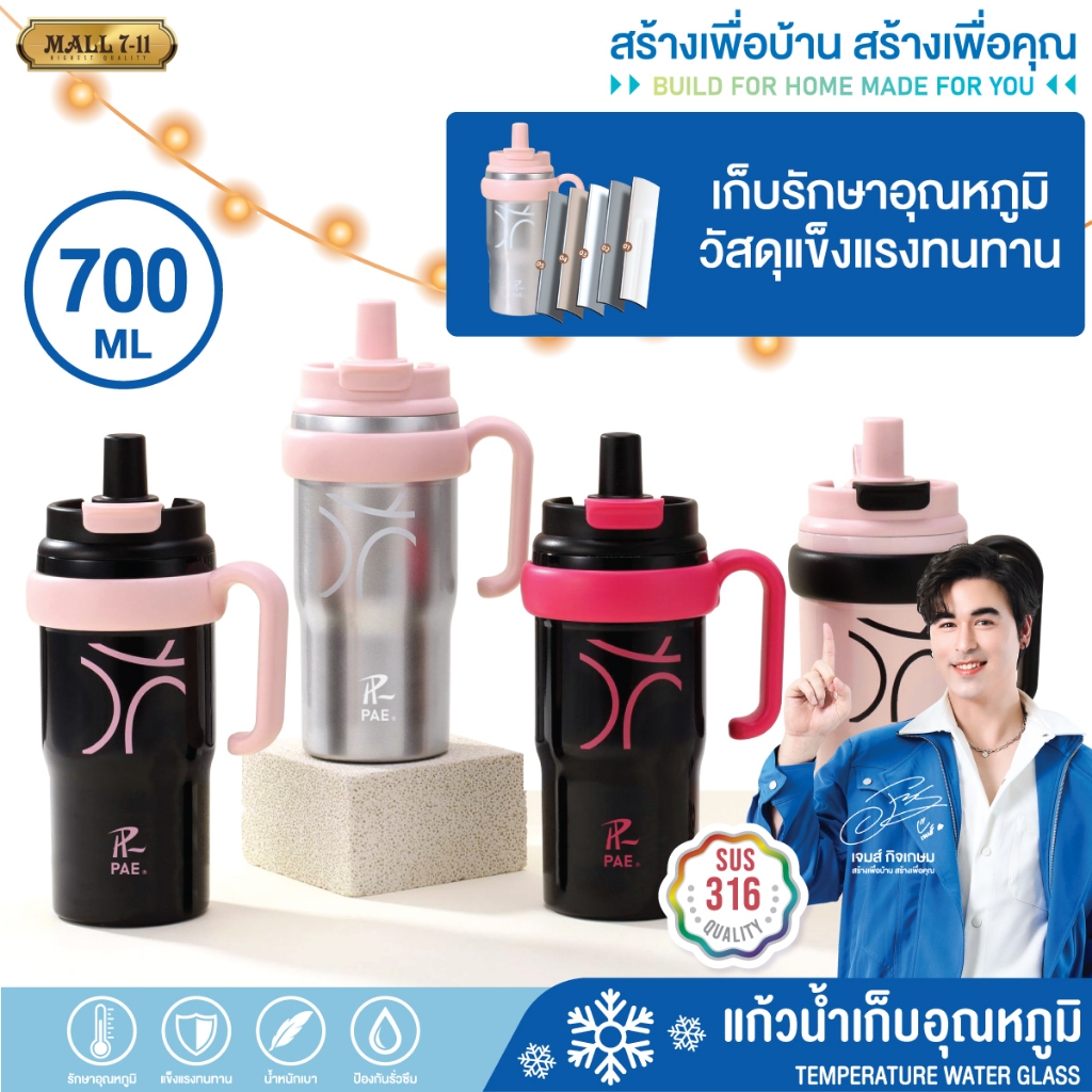 ขวดน้ำ 700ML/SUS316 ขวดน้ำสแตนเลส ขวดน้ำพกพา ขวดน้ำหูจับ