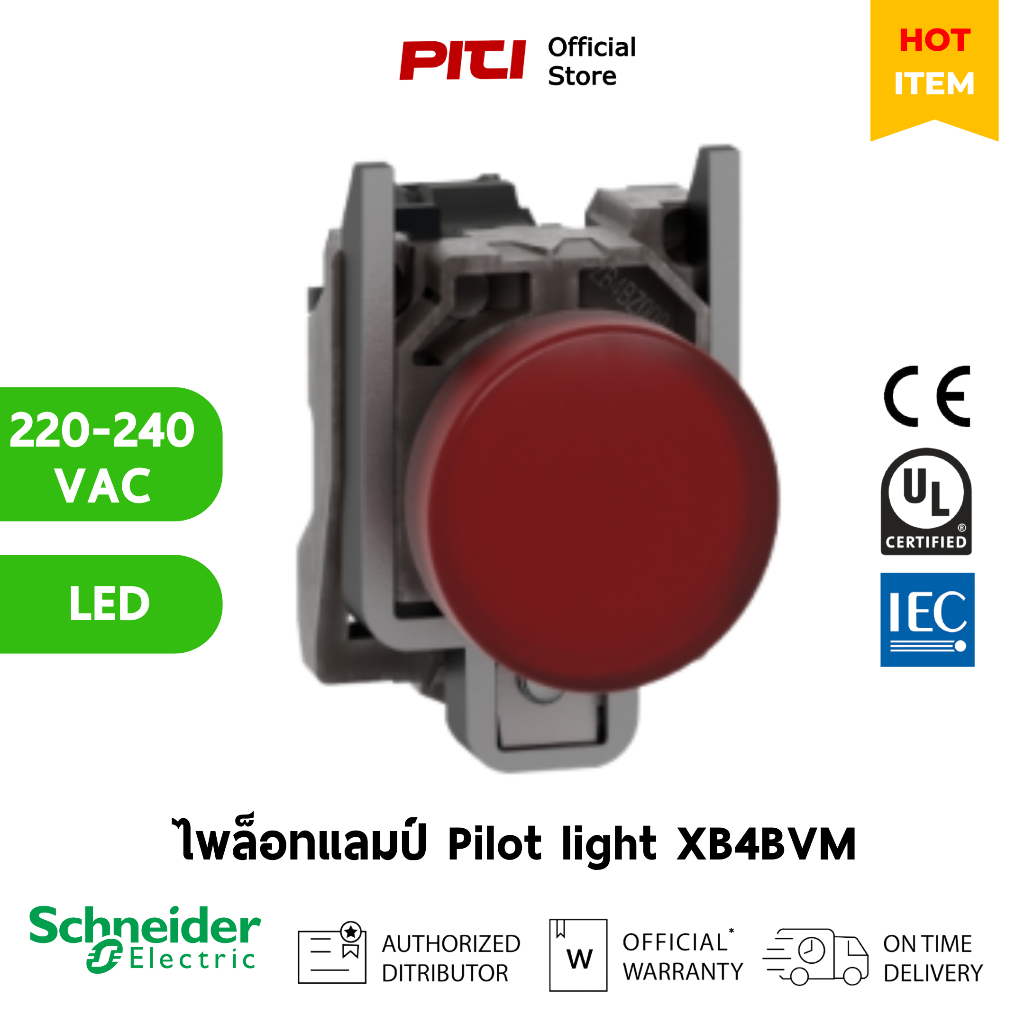 Schneider ไพล็อทแลมป์ XB4-BVM4 red, 22mm, universal LED, plain lens, 230 - 240V AC, Pilot light XB4