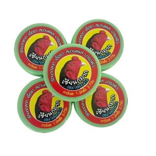 เซียนกลาก กลากไก่ชน  สำหรับบำรุงไก่ชนโดยเฉพาะ