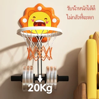 Basketball Hoop ห่วงบาส ห่วงบาสเกตบอล แป้นบาสเด็ก แป้นบาสเก็ตบอล เด็ก พร้อมลูกบาส เสริมพัฒนาการ