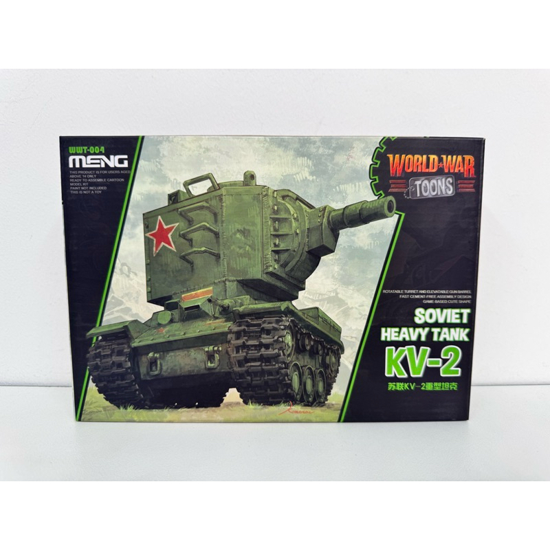 รถถังไข่ KV-2 SOVIET HEAVY TANK โมเดลประกอบเอง ทำสีเอง ยี่ห้อ MENG