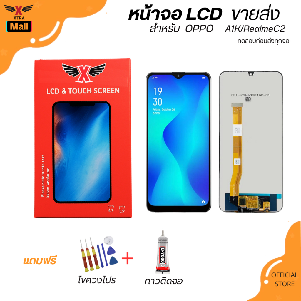 xtra หน้าจอ LCD สำหรับ OPPO A1K Realme C2  งานแท้ อะไหล่มือถือ Lcd Display จอ + ทัช For OPPO A1K Rea