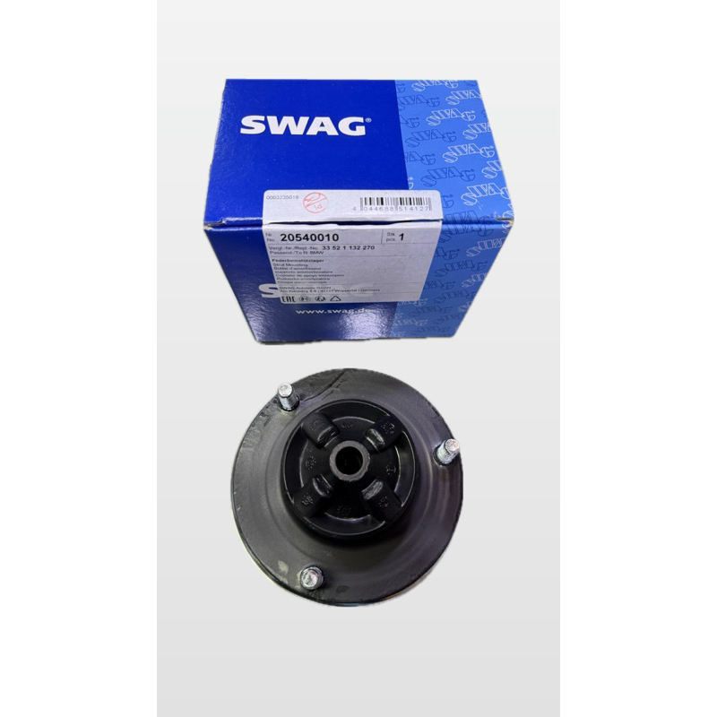 ยางเบ้าโช้คหลัง E34 SWAG/VAICO