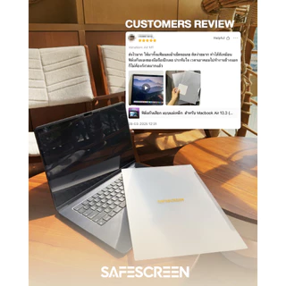 ฟิล์มกันเสือก แบบแม่เหล็ก สำหรับ Macbook Air 13.3 (Magnetic Privacy Screen Easy Snap)