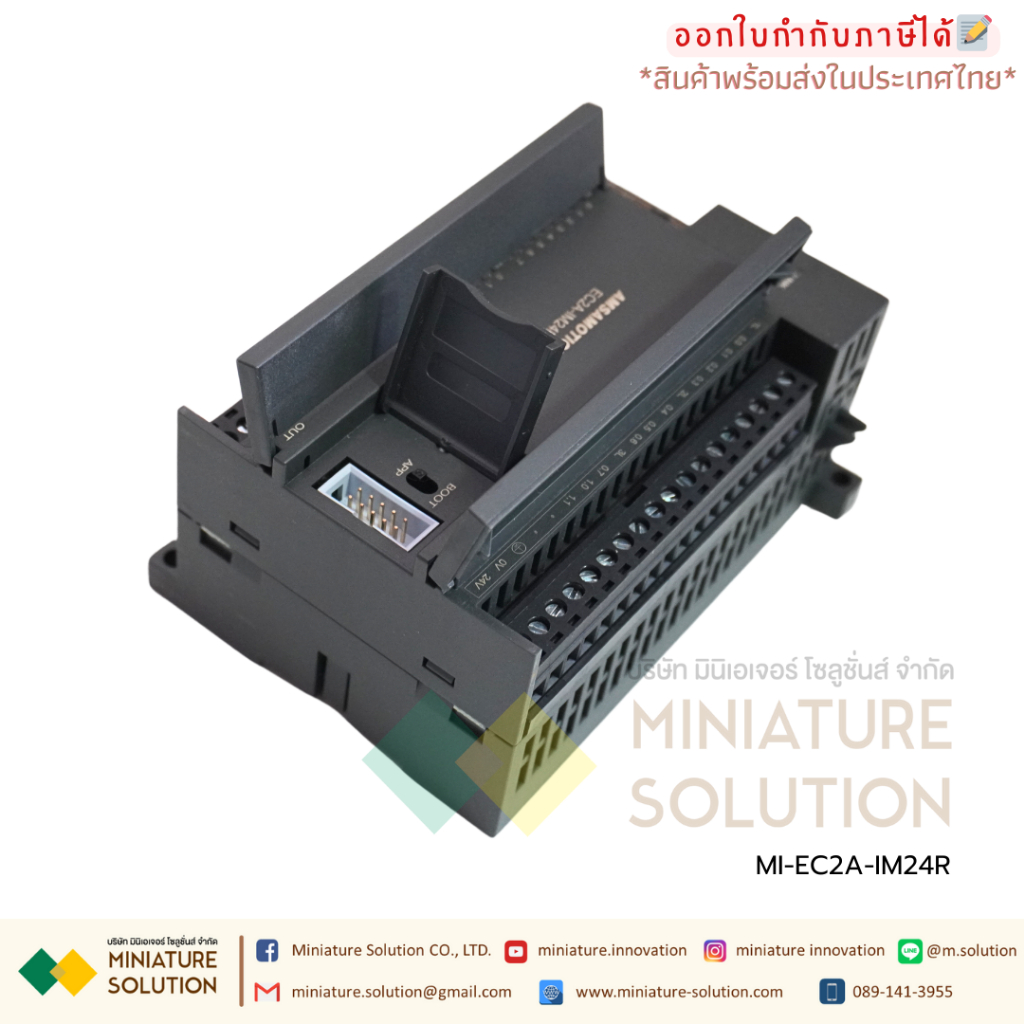 EC2A-IM24R EtherCAT Remote IO Module Support Protocol 14I 10O 2 Ethernet Ports Ethercat io module