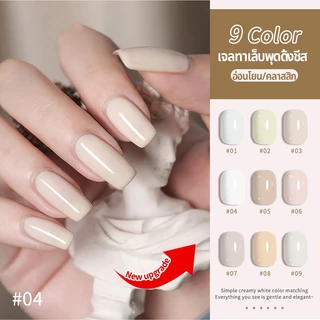 Nawoelite สีทาเล็บเจล สีขาว สีเจล สีทาเล็บเจลสีขาวนม 9 เฉดสีนุ่มนวล สีเจลทนทาน เนื้อเนียนเงางาม นิยมใช้ในร้านเล็บ