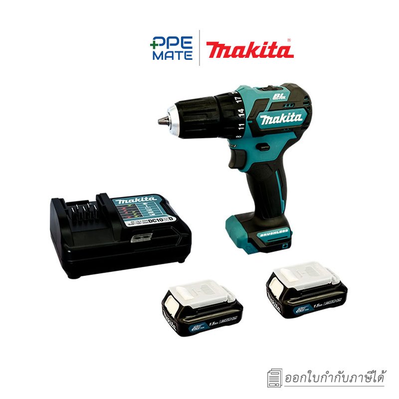 MAKITA DF332DWYE (BL) สว่านไขควงไร้สาย