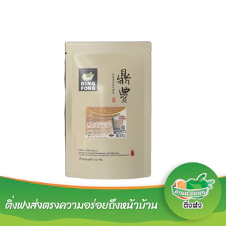 ติ่งฟง เครื่องดื่มผงกลิ่นชานม ขนาด 150 g