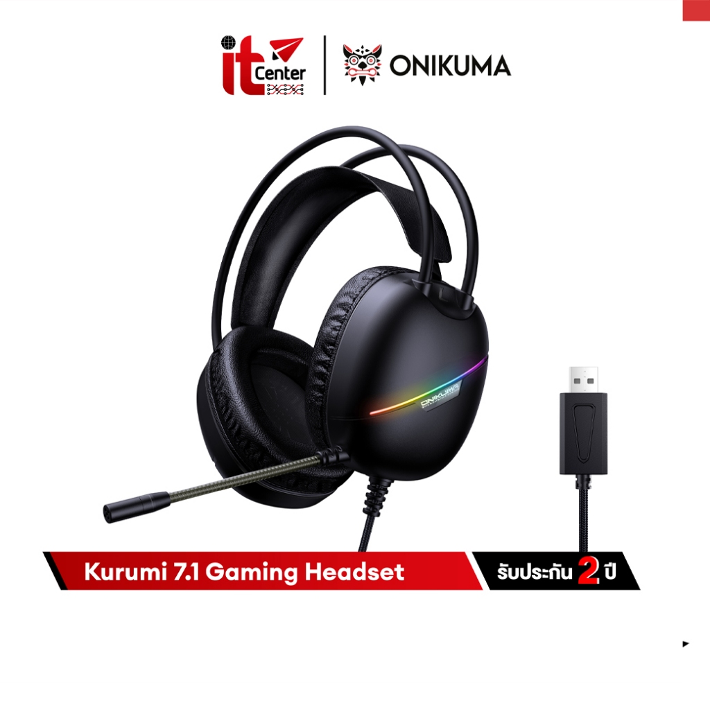 Onikuma Kurumi 7.1 Gaming Headset หูฟังเกมมิ่ง ลำโพง 50 mm ระบบเสียง 7.1  มีไมค์ เชื่อมต่อด้วย USB