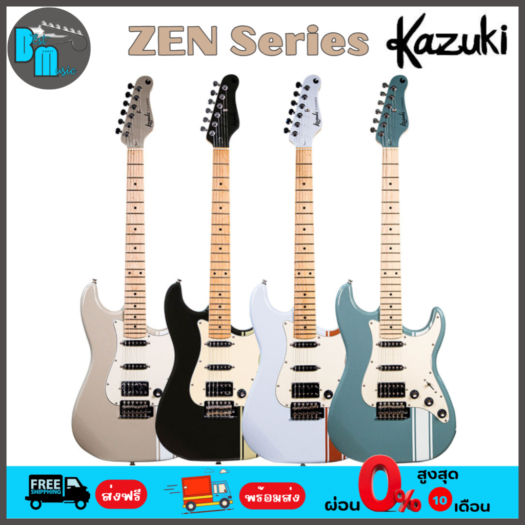 Kazuki ZEN Series กีต้าร์ไฟฟ้า