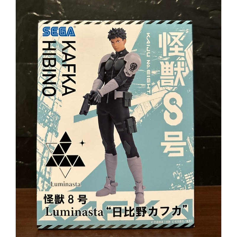 (ลิขสิทธิ์แท้💯%) ฮิบิโนะ คาฟก้า Kafka Hibino ไคจูหมายเลข 8 Kaiju No.8 Luminasta Figure
