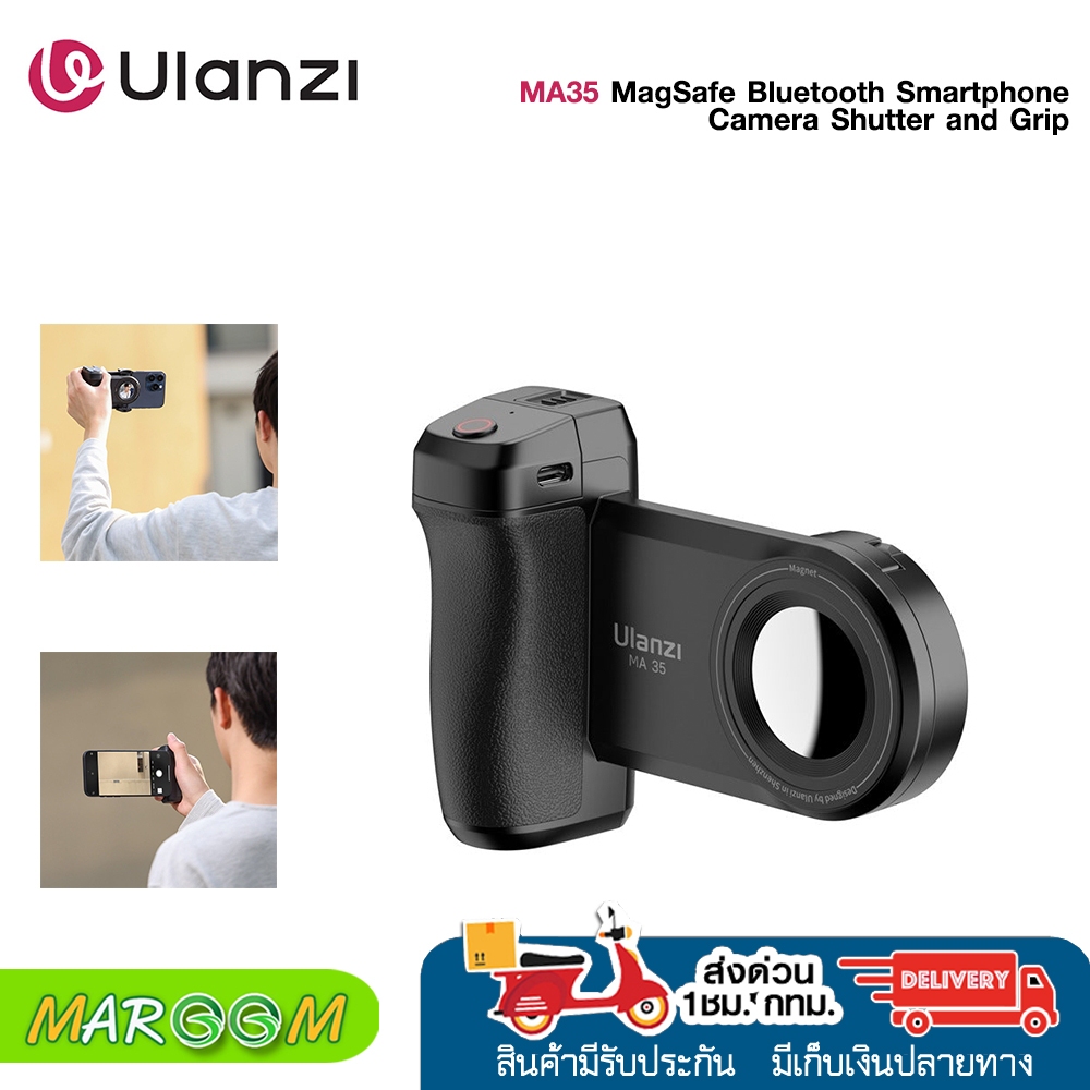 ULANZI MA35 Magnetic Smartphone Handle Grip SKU.M032GBB3 มีสินค้าพร้อมส่ง