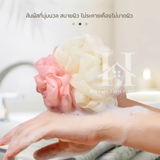 ใยขัดผิว(รุ่นหนานุ่ม) ใยอาบน้ำ ใยขัดตัว ใยบวบ สครับขัดผิว ใยฟองน้ำขัดตัว ใยฟองน้ำอาบน้ำ ที่ขัดตัว อุปกรณ์อาบน้ำ สบู่