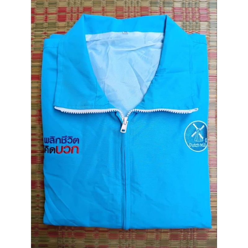 เสื้อแจ็คเก็ต Dutch Mill