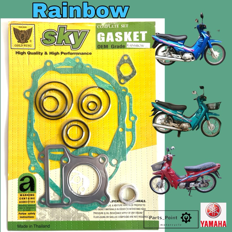 ปะเก็น RAINBOW ปะเก็นชุดใหญ่ RAINBOW ประเก็น เรนโบว์ ปะเก็นรถจักรยานยนต์ ปะเก็นรถมอเตอร์ไซค์ Gasket Set Yamaha
