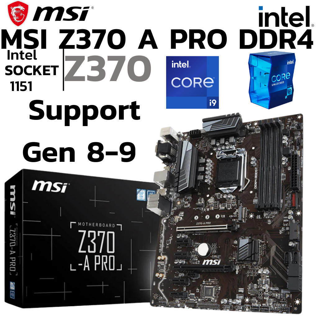 MAINBOARD (เมนบอร์ด) 1151 MSI Z370-A PRO DDR4 Support Gen 8 Gen 9
