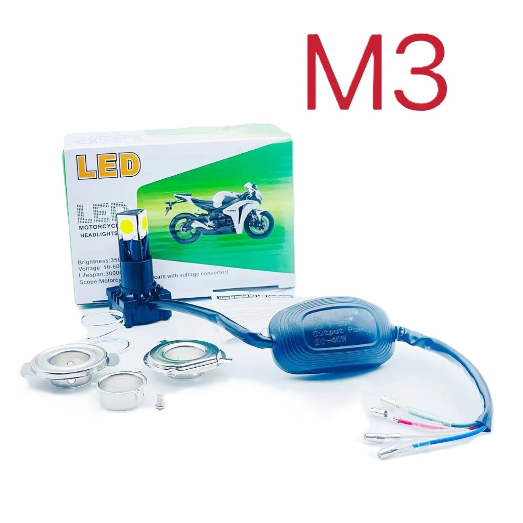 M3 35W ไฟหน้า มอเตอร์ไซค์ แสงสีขาว led 3 ชิป 9v-18V  ใช้ได้รับรถมอเตอร์ไซด์ ที่ใช้ขั้ว H4 HS1 H6