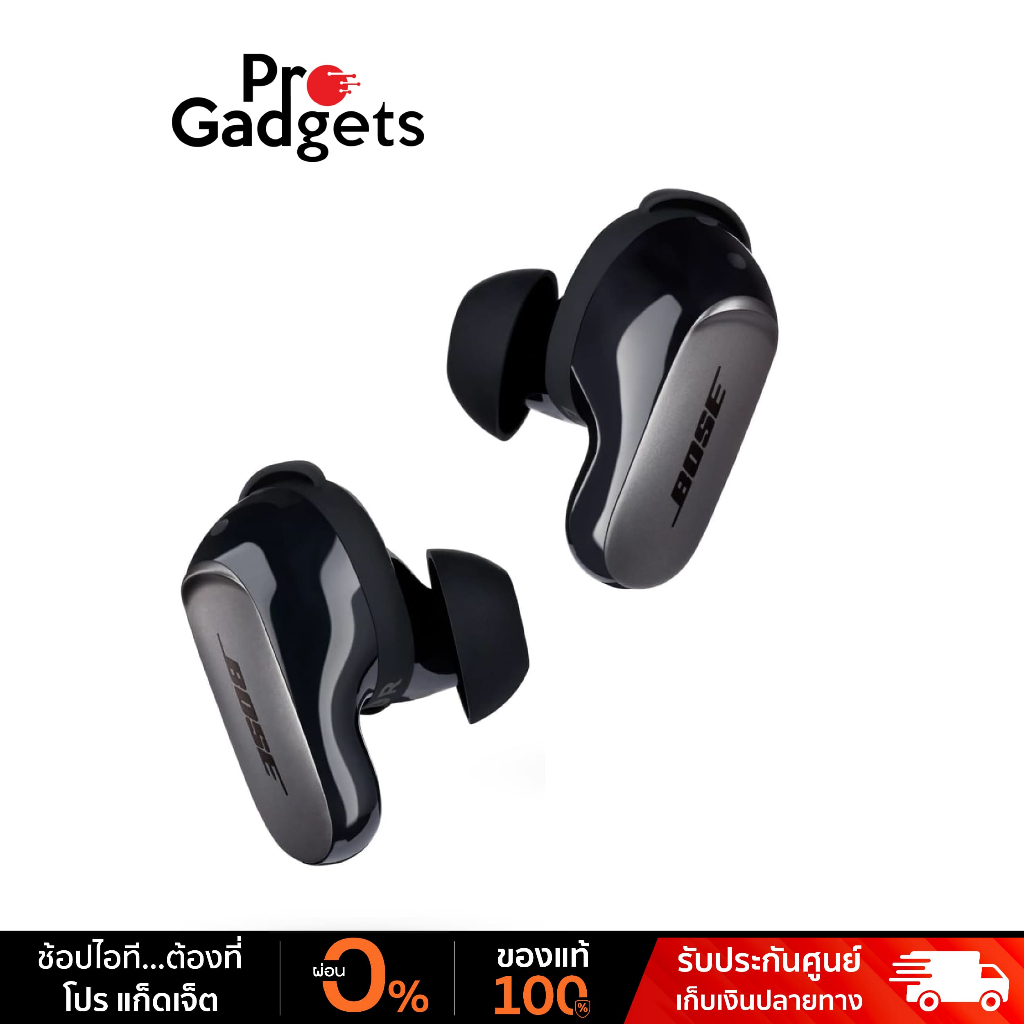 Bose QuietComfort Ultra Earbuds Wireless Noise Cancelling หูฟังไร้สาย