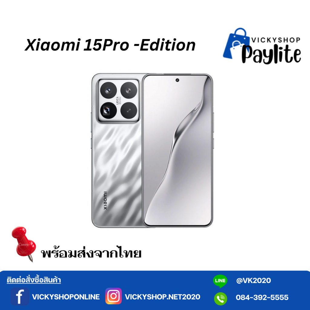 Xiaomi 15 Pro China Rom เรือธงกล้อง Leica ที่ดีมาก