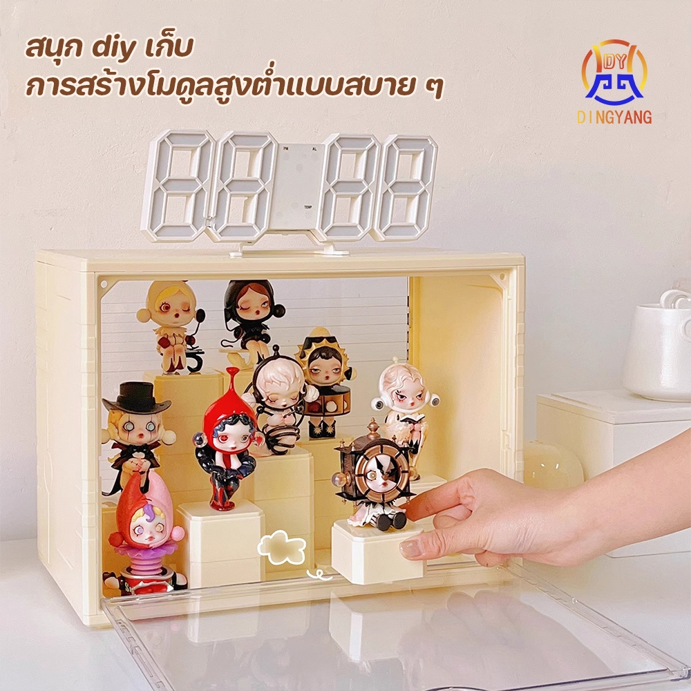 ตู้ใส่โมเดล กล่องใส่ art toy ตู้โชว์โมเดล มีสองสีให้เลือก สามารถวาง DIY ได้ ความจุขนาดใหญ่ กันฝุ่นวางซ้อนกันได้