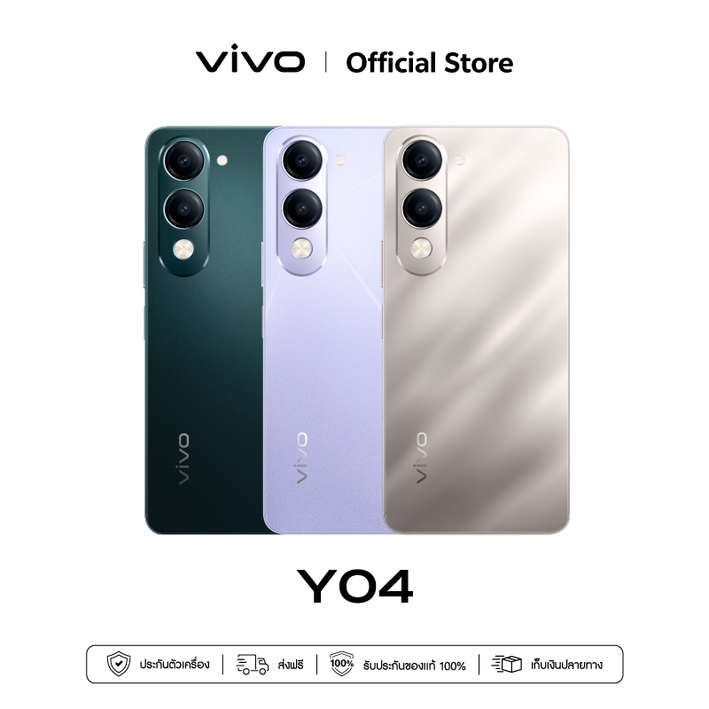vivo Y04 (4+64/128GB) วีโว่ ชิปเซ็ต T7225 แบตเตอรี่ 5500mAh | ลำโพงพลังเสียง 200% | ทนน้ำทนฝุ่น IP64