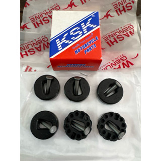 ยางย้ำคลัช SONIC/ CBR รุ่นคาร์บู งาน KSK ราคาต่อชุด