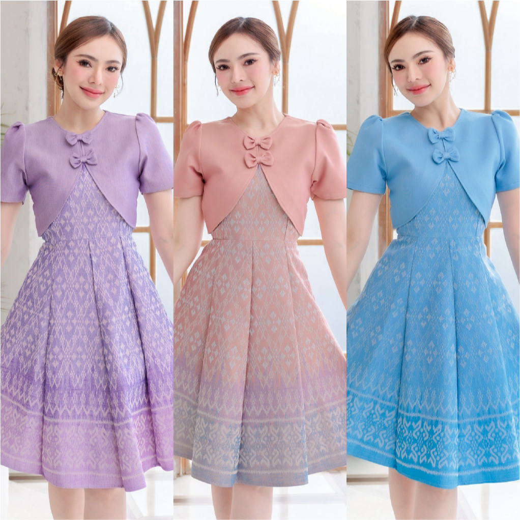 [พร้อมส่ง] ชุดเดรส แต่งโบว์น่ารัก ผ้าทอลายไทย อัดกาวทั้งชุด
