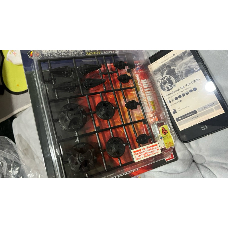 crush gear ล้อสปินพร้อมมอเตอร์ แท้บันได คลัชเกียร์