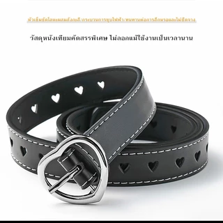 [จัดส่งในกทม] ใหม่ รูปหัวใจ เข็มขัดหนังนิ่ม ขอบกว้าง คุณภาพสูง แฟชั่น ความนิยม เครื่องประดับแฟชั่น เหมาะกับสาวน่ารัก