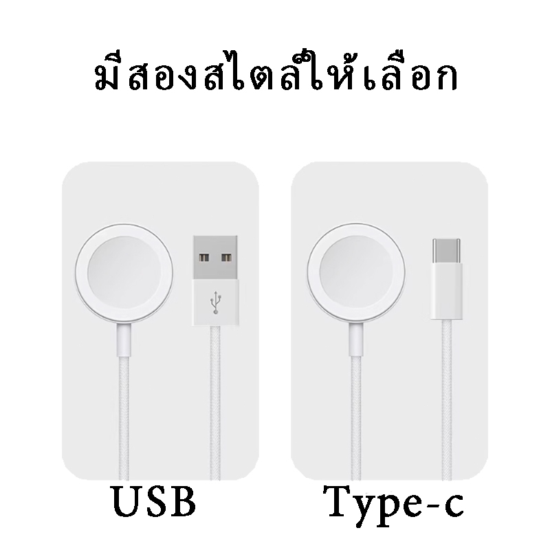 【COD]ที่ชาร์จไร้สาย Type C สําหรับ Aple Watch USB Watch สายชาร์จ Watch แท่นชาร์จสายเคเบิล iWatch Charger - รูปที่ 3